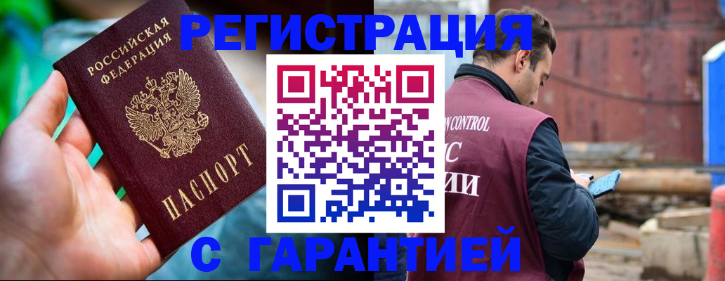 регистрация для дет. сада в Слюдянке